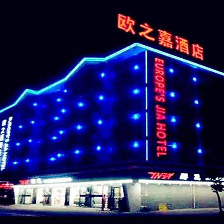 Omeiga Business Hotel I-wu Exteriér fotografie
