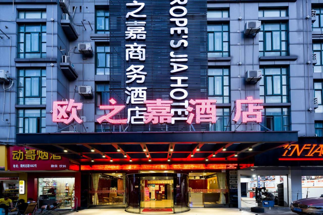 Omeiga Business Hotel I-wu Exteriér fotografie